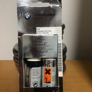 BMW 터치업 펜슬 118d (미드나잇블루)