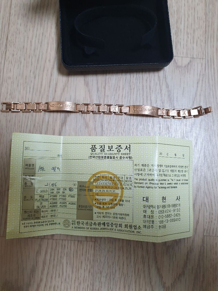 18k 핑크골드 5.83돈--1