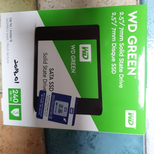 WD SSD240GB 박스