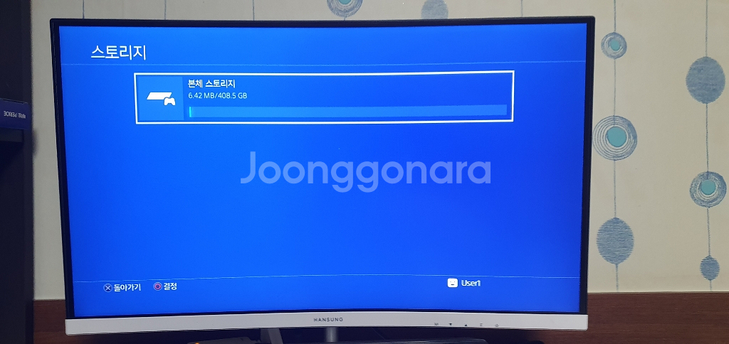 ps4--7