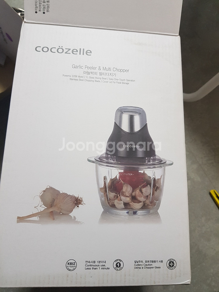 코코젤리 멀티다지기--1