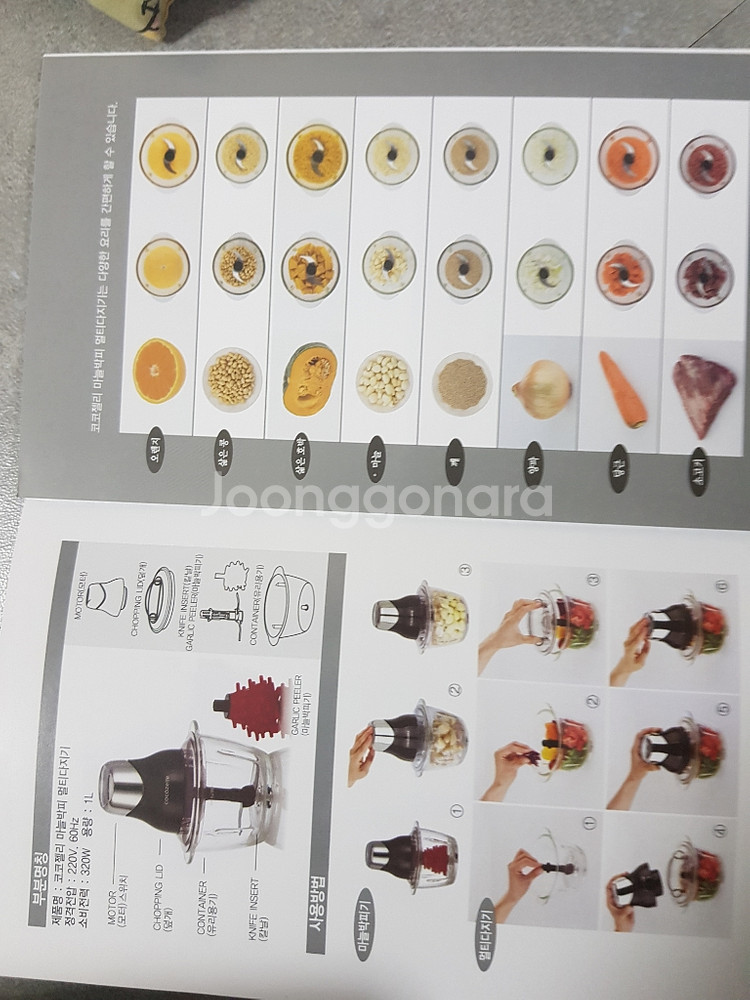 코코젤리 멀티다지기--3