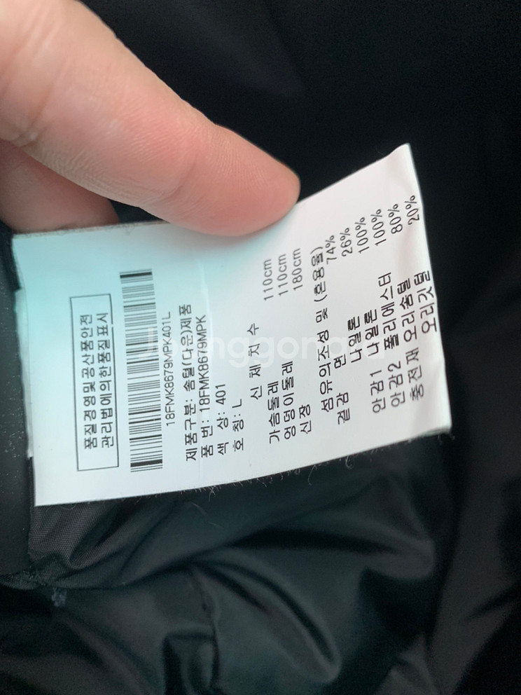 무스너클 스틸링 점퍼 네이비 라지 백화점 정품 팜--5