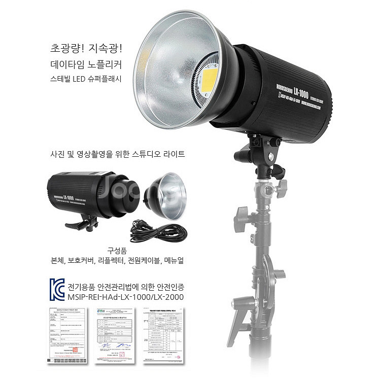 호루스벤누 영상조명세트 LX-2000B--1