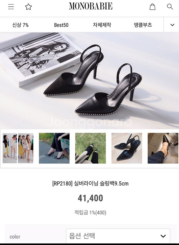 스웨이드슬링백 225-9.5cm--2