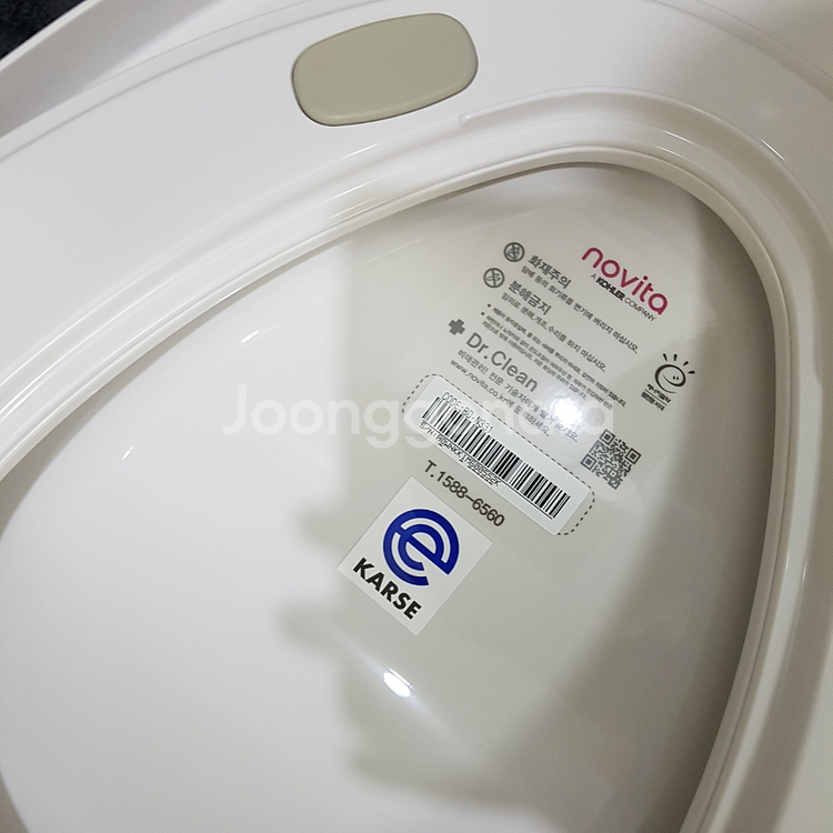 노비타비데 (새제품) --1