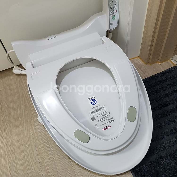 노비타비데 (새제품) --2