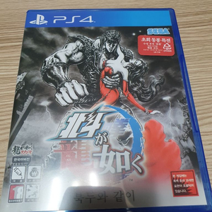 PS4 북두와 같이 팝니다.