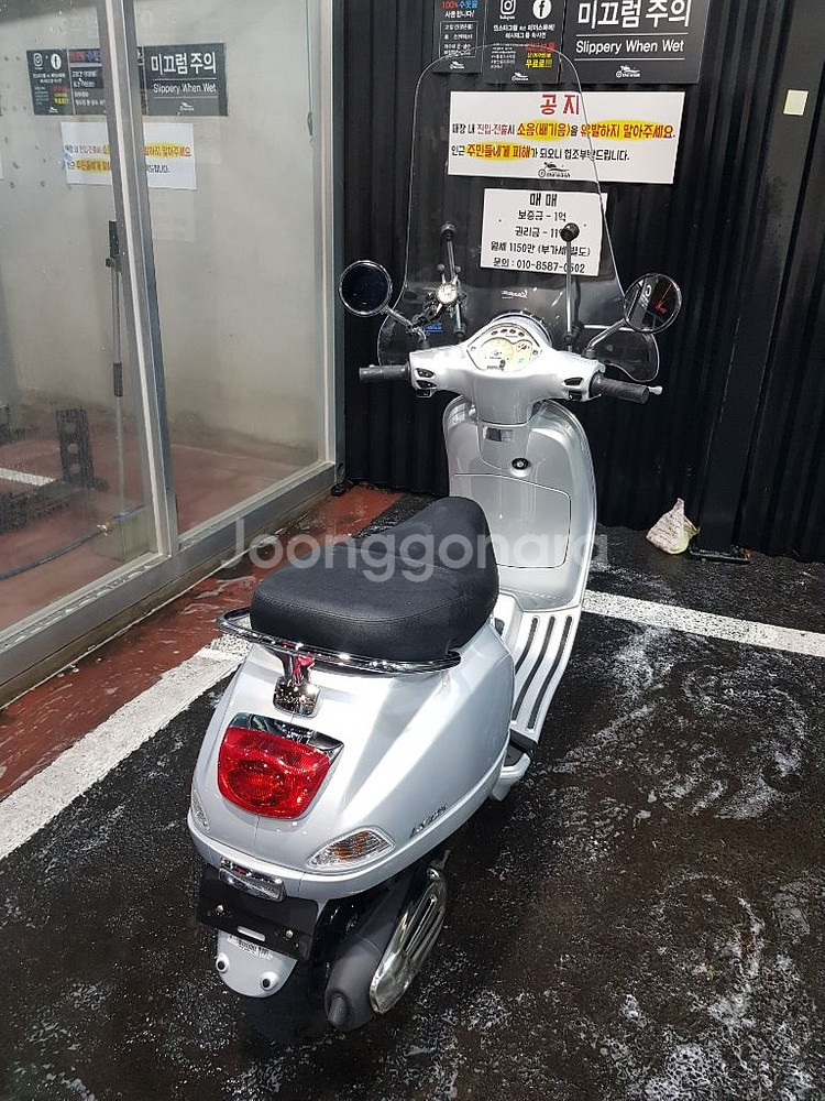 18년식 베스파lx125 팝니다.  (가격 내림)--1