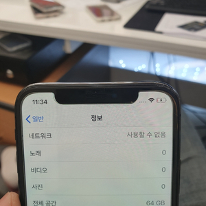 아이폰x64기가 싸게51에올립니다ㅜ