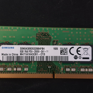 노트북용 DDR4 PC-21300 8G