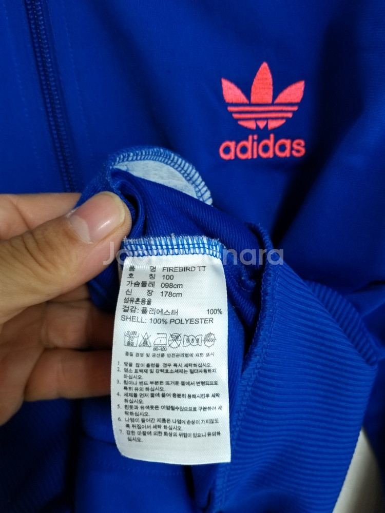 여성 아디다스 불꽃 져지자켓 (95)--2