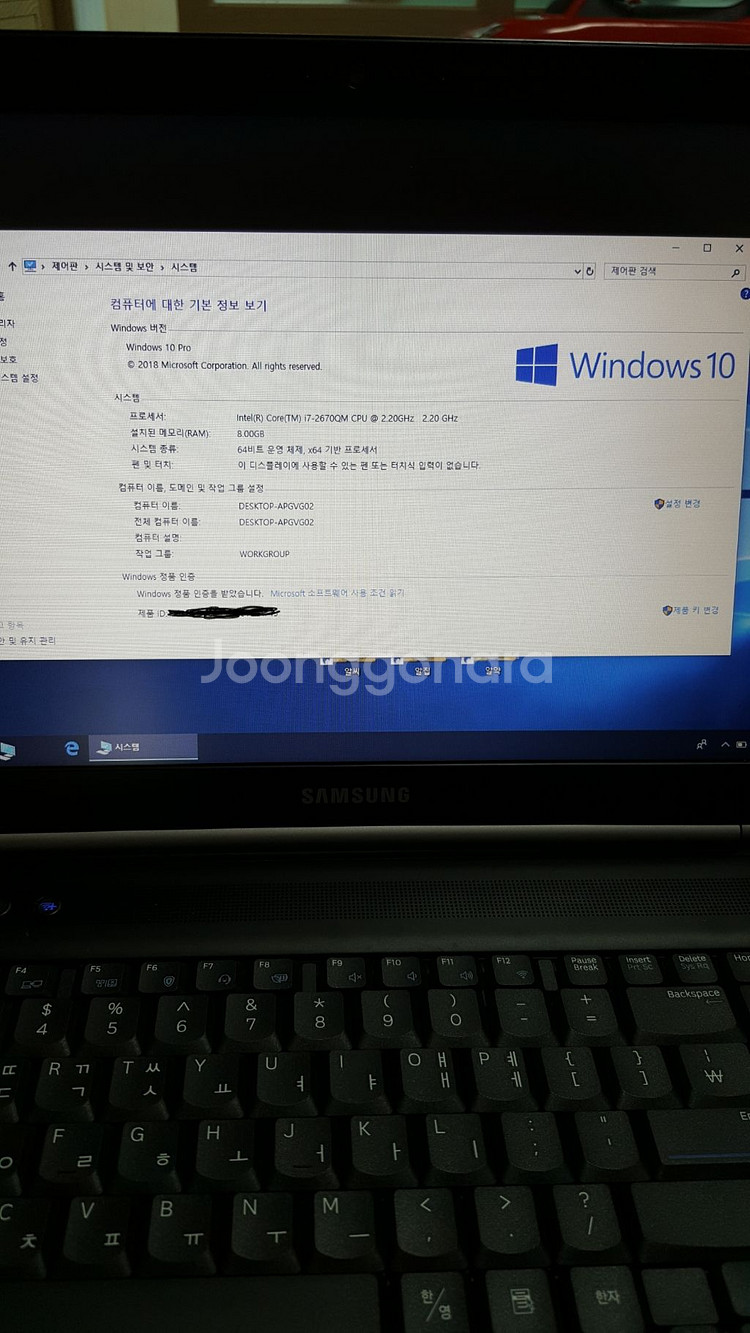 삼성 센스 i7 게이밍노트북 NT200B5B--4