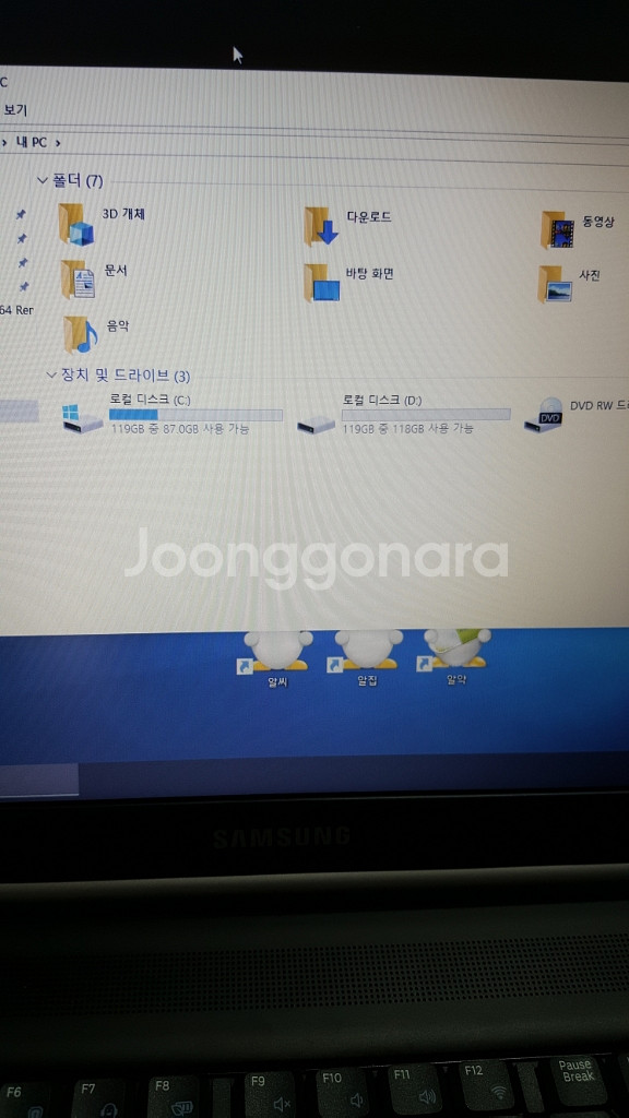 삼성 센스 i7 게이밍노트북 NT200B5B--5
