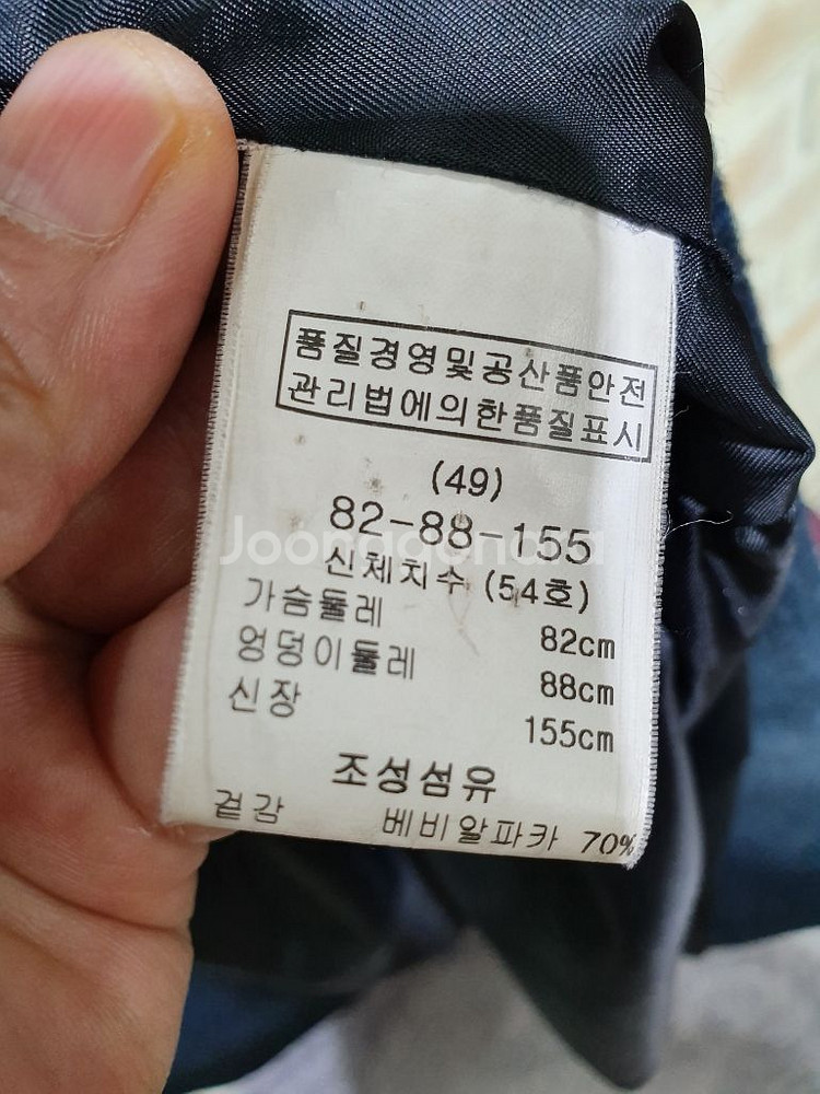 레니본 정품 새것수준 베이비알파카 울 하프코트 55마른--4