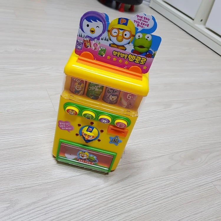 뽀로로 자판기 (건전지있어요^^) 이미지