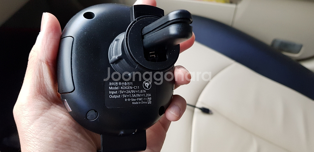 차량용 오토슬라이드 무선충전기 판매--1