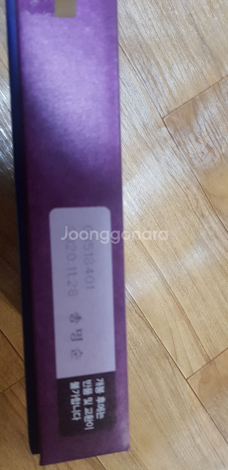 정관장 다보록 감사가편--2