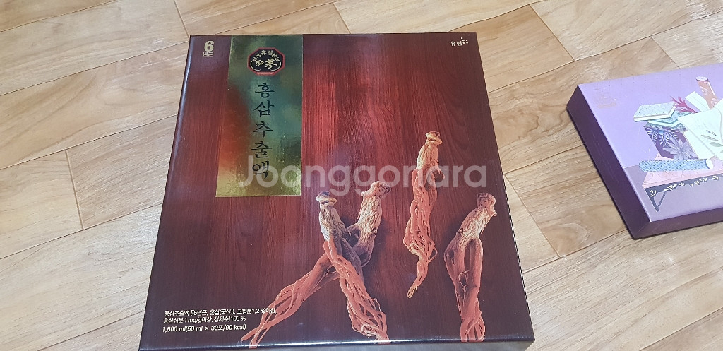 휴럼 홍삼추출액--1