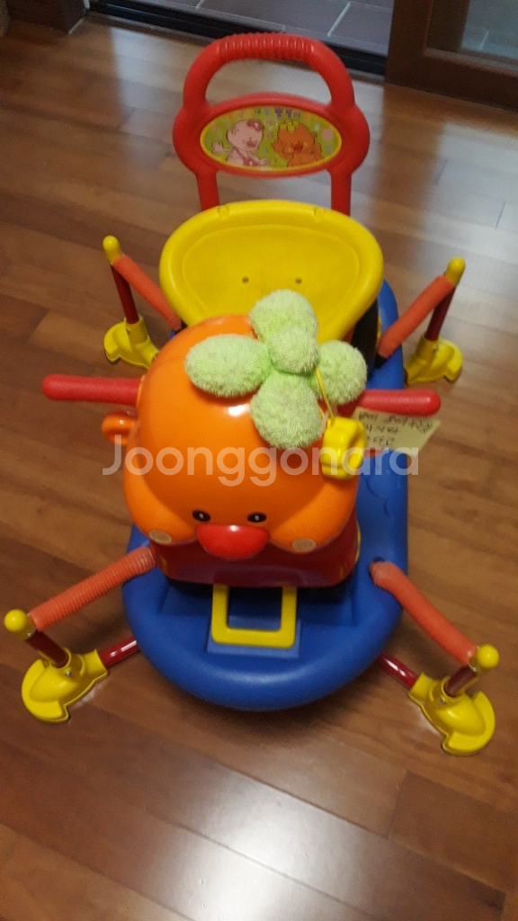 뿡뿡이 네바퀴 스프링 보행자동차--0