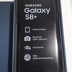 갤럭시 S8+ 64G 블루