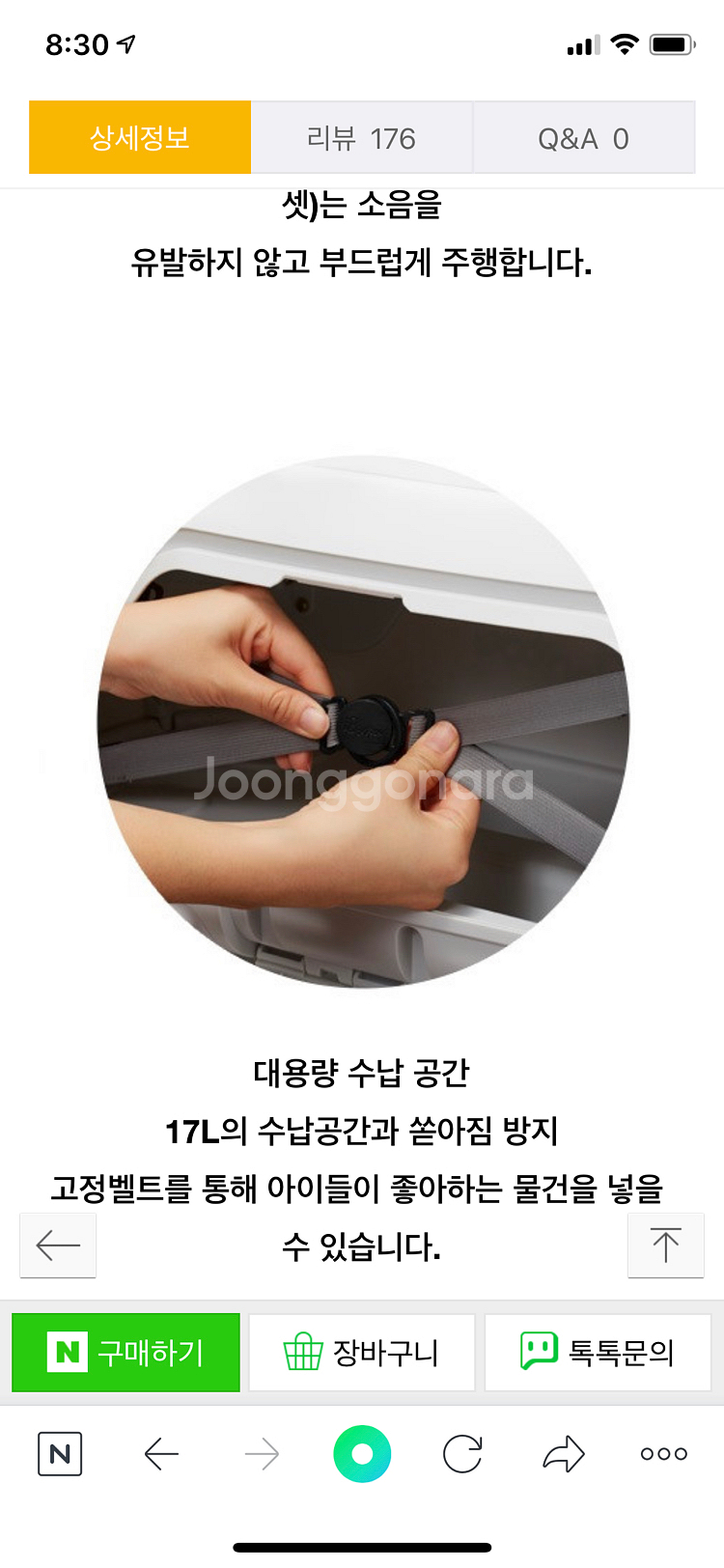 [직거래김해]본토이 트레일러 붕붕카--3