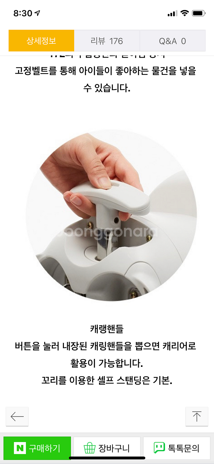 [직거래김해]본토이 트레일러 붕붕카--4
