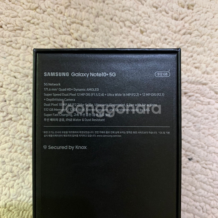 갤노트10+ 512GB 자급제(미개봉)--1