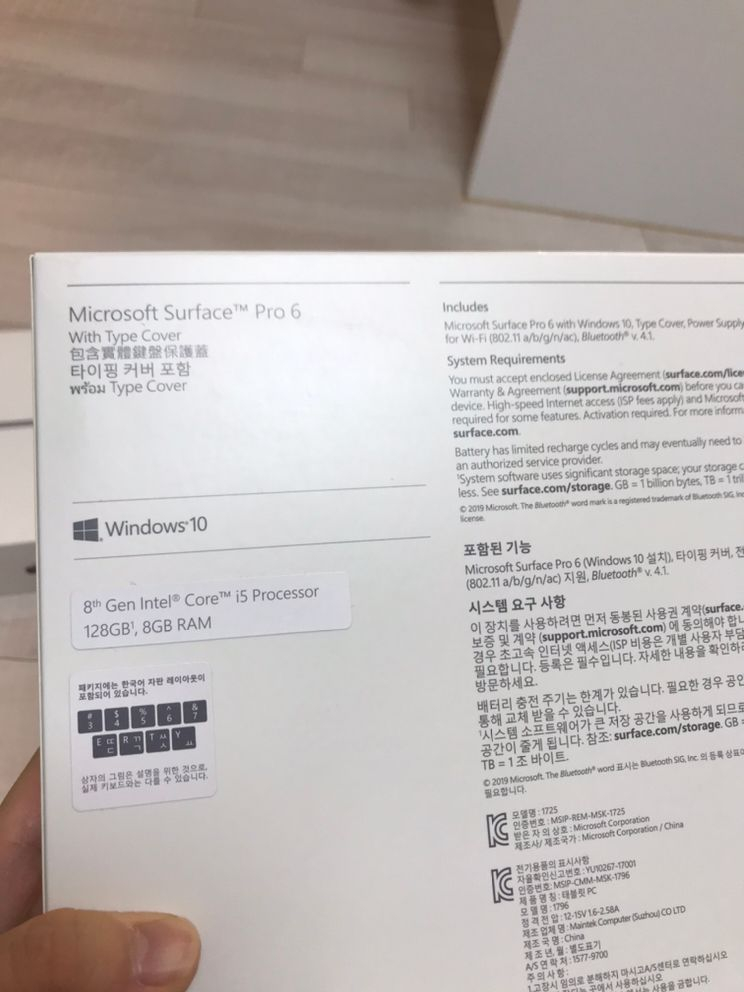 서피스프로6 i5 128. 타입커버. 펜 팝니다--1