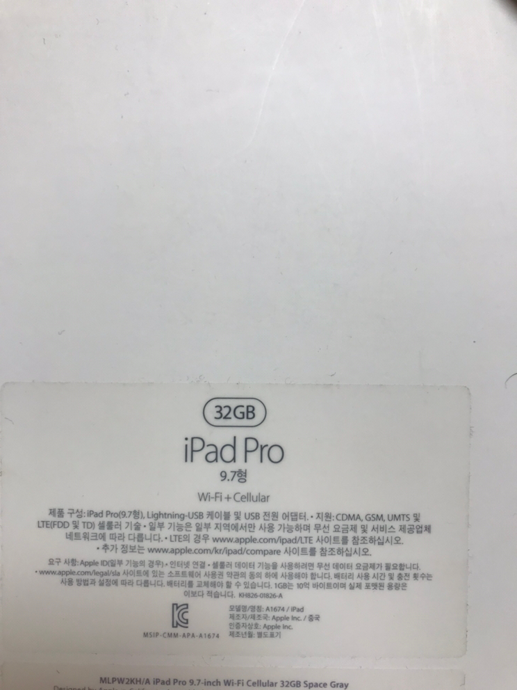 아이패드 프로 1세대, 애플펜 1세대 팝니다--2