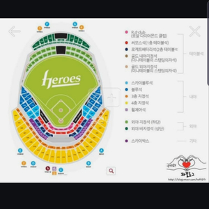 한국시리즈 4차전   ,  4층 중앙석 지정석  1자리