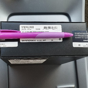  개인)갤럭시폴드 512gb 자급제 코스모스블랙