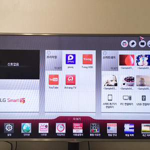LG 55인치 LED 3D 스마트 TV 팝니다