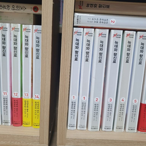 늑대와 향신료 1~14 팝니다