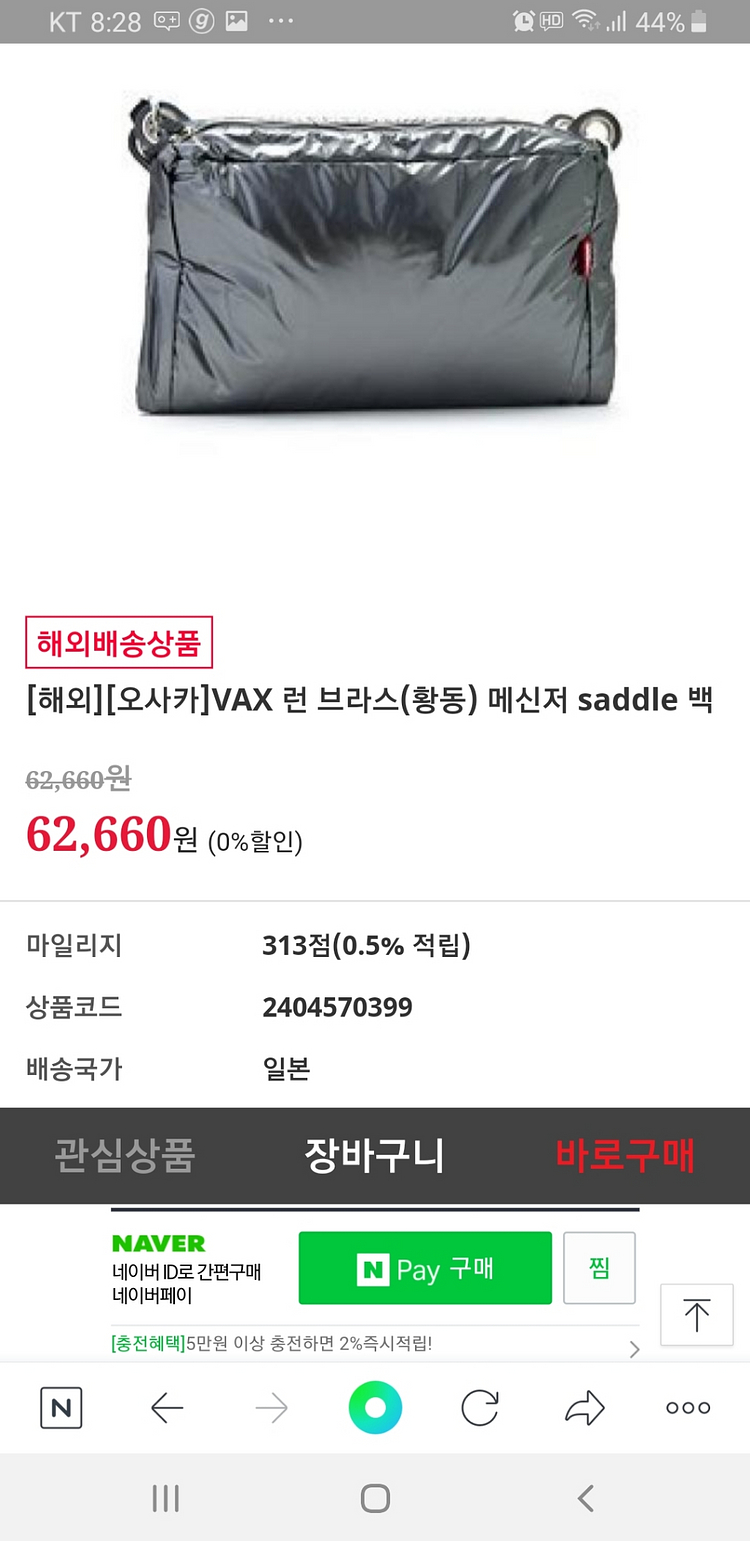 vax--1