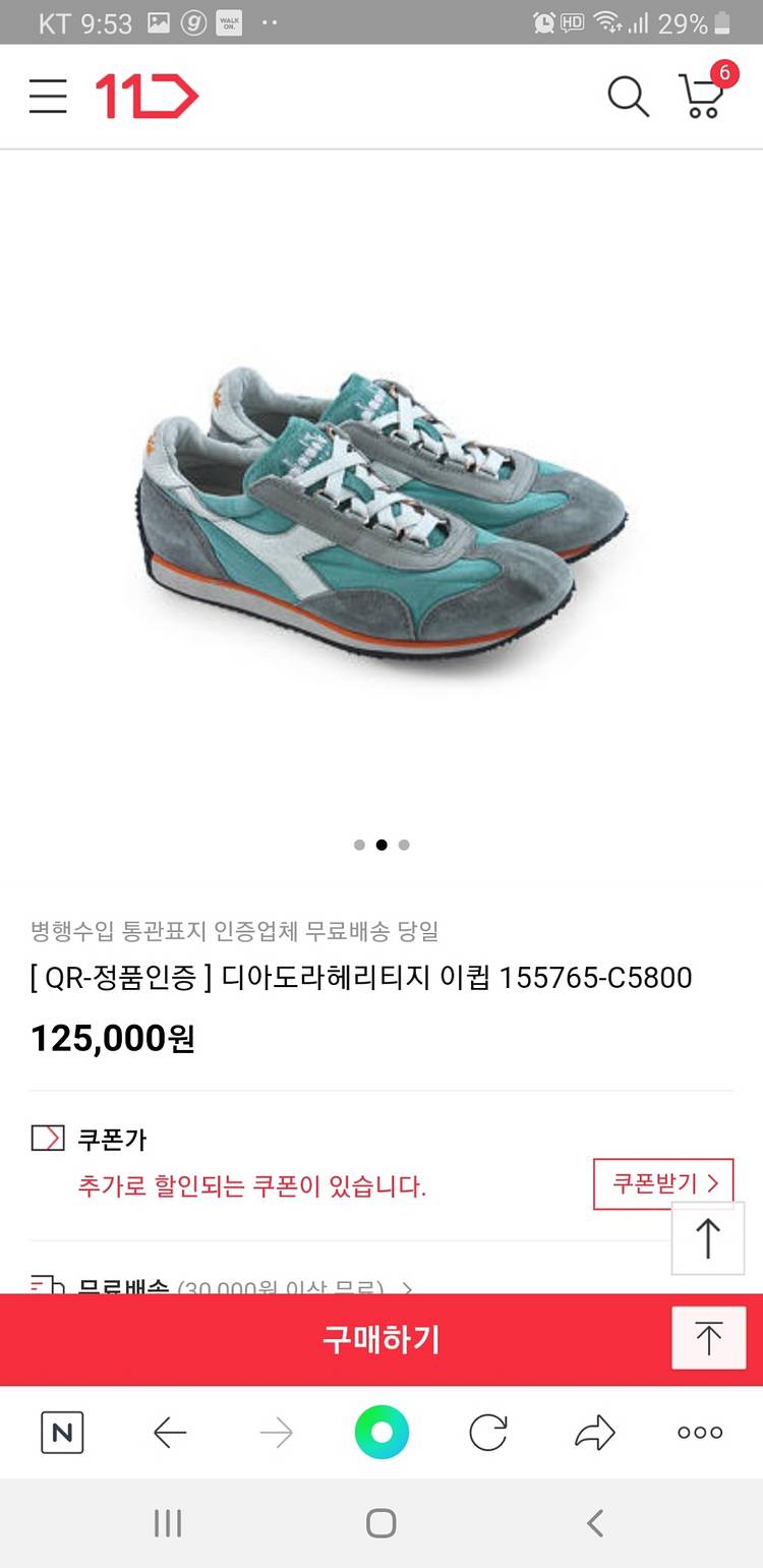HERITAGE 디아도라245~250--0