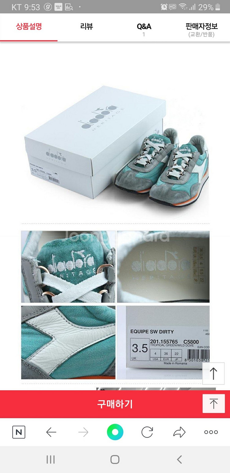 HERITAGE 디아도라245~250--1