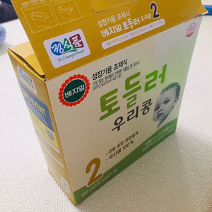 베지밀 토들러 우리콩 2단계 두유 190ml*15팩