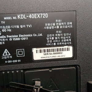 소니 KDL-40EX720 LCD  TV  팝니다