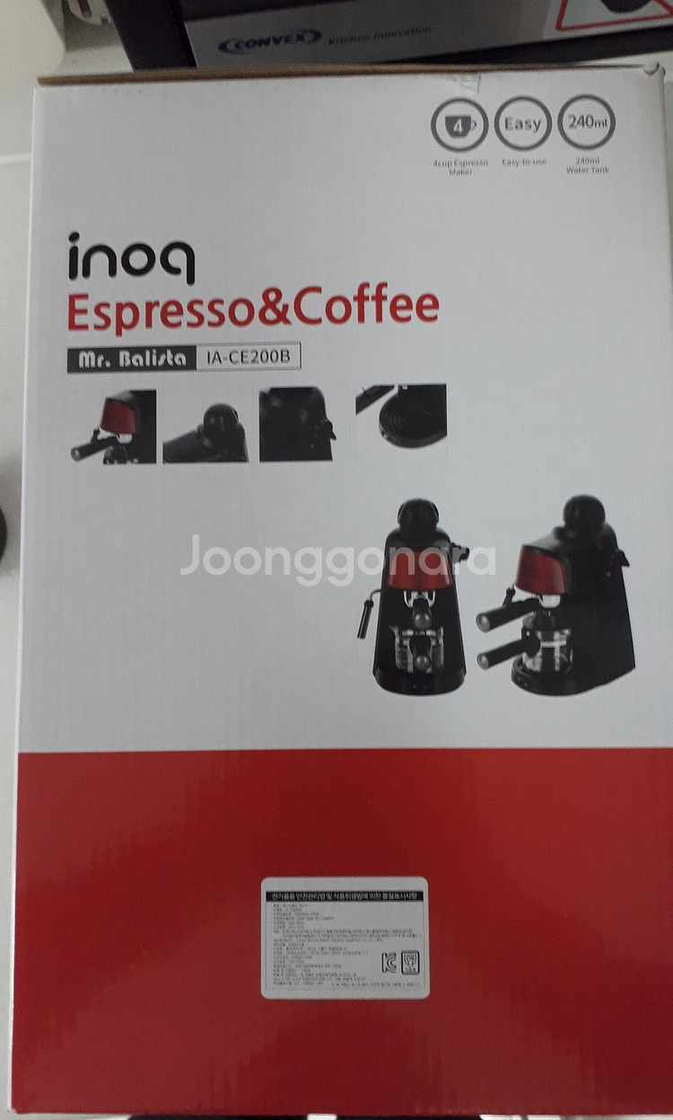 이노크아든 에스프레소 커피 머신 IA-CE200B--0