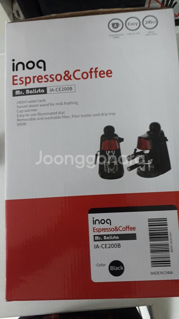 이노크아든 에스프레소 커피 머신 IA-CE200B--1