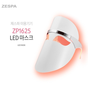 제스파 LED 마스크 ZP1625