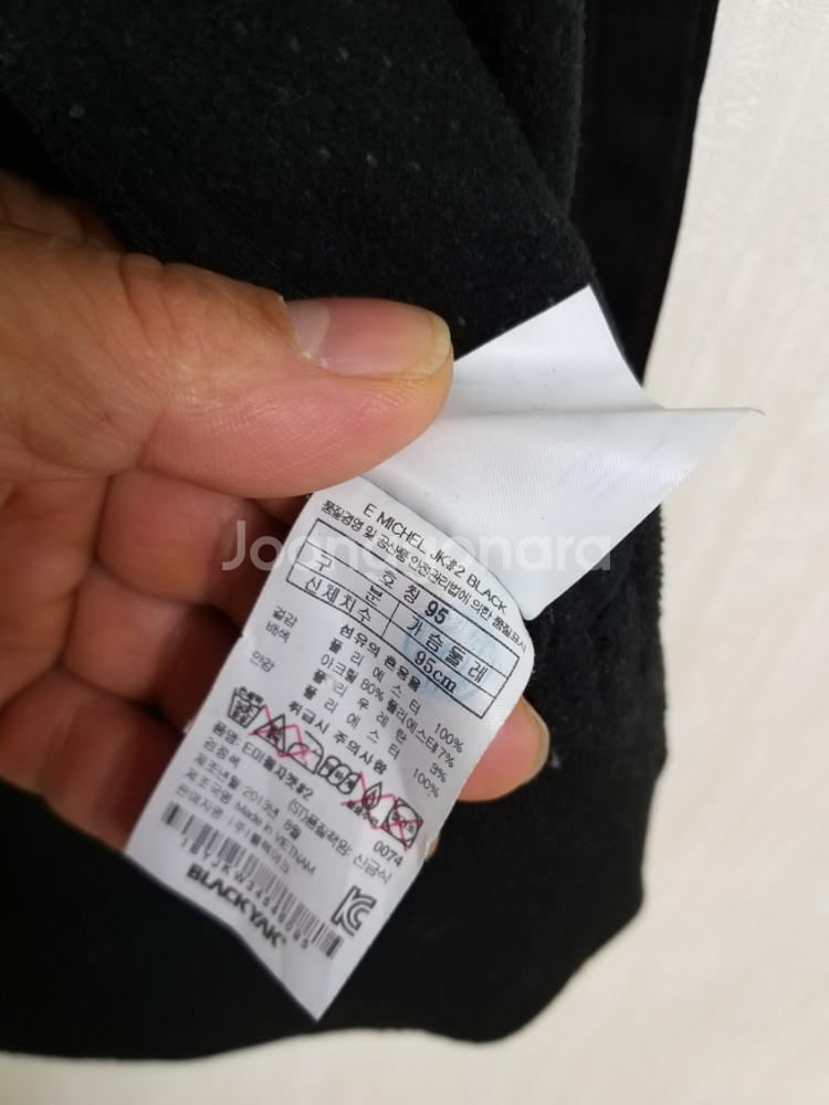 여성 블랙야크 기모 등산 후드집업 (스판95)--4