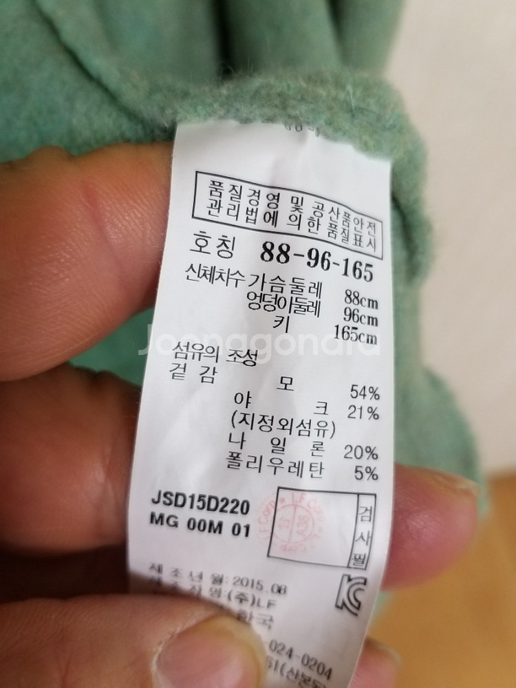 여성 질스튜어트 모직 롱가디건 (스판100)--2