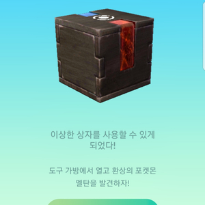멜탄 박스 분양해드립니다~