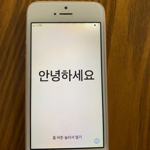 아이폰SE 64기가 로즈골드