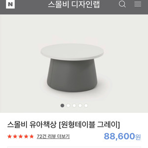 유아책상(스몰비)