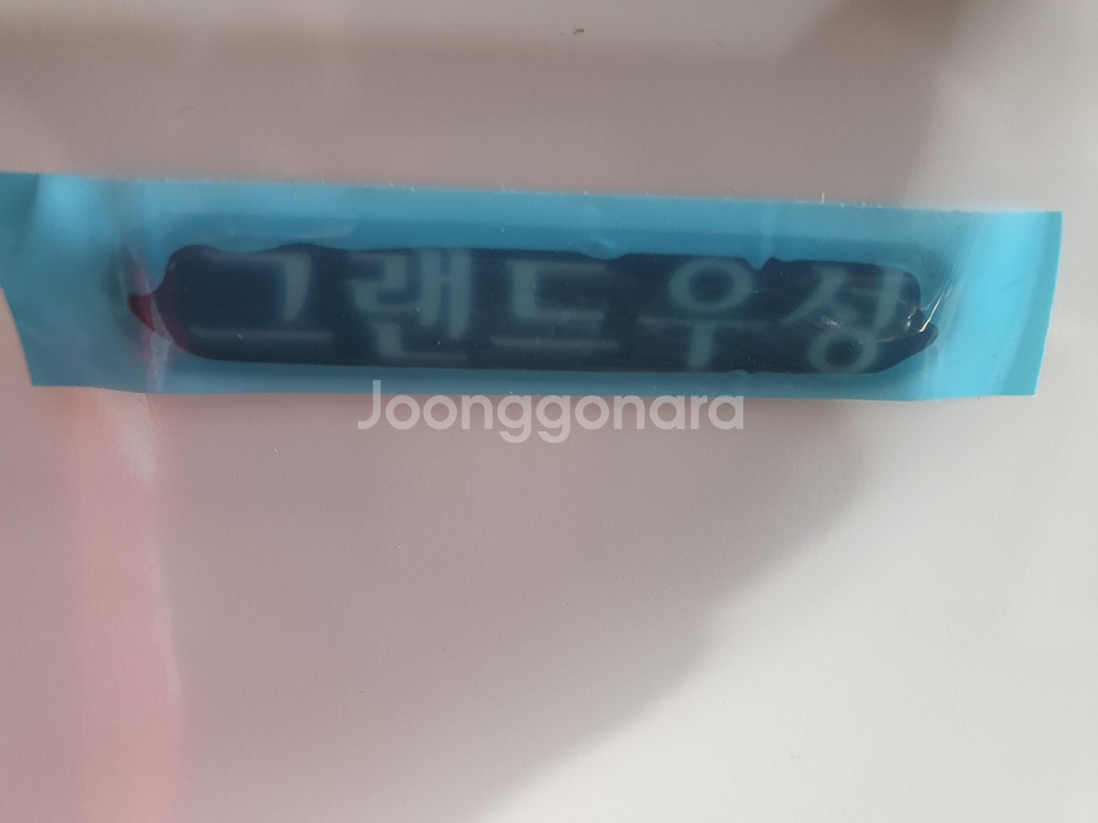 18년도8월 우성그랜드아이스크림냉동고!!!A급!!!--2