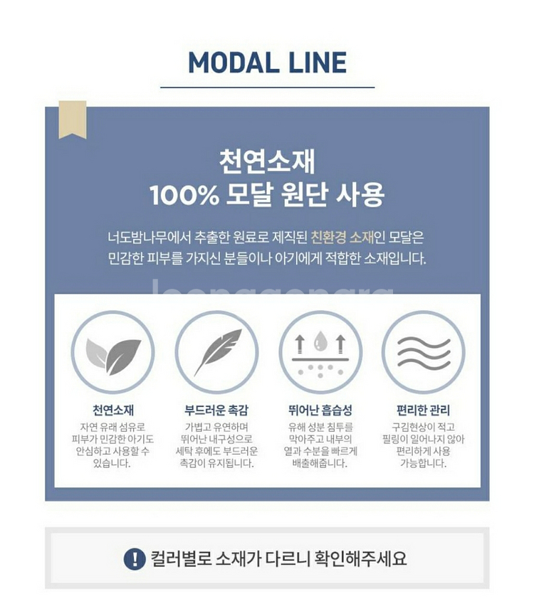 엘라바 30도 역류방지쿠션 솜 커버분리형--4