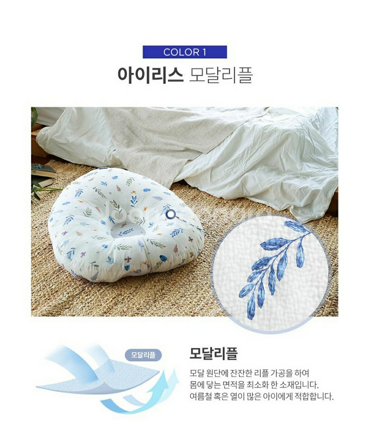 엘라바 30도 역류방지쿠션 솜 커버분리형--5